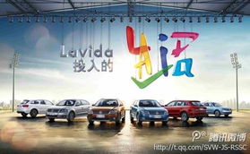 定位細(xì)分市場(chǎng)，Lavida四款新車(chē)即將震撼上市——昆山建睿大眾攜手睿容環(huán)保共創(chuàng)綠色未來(lái)